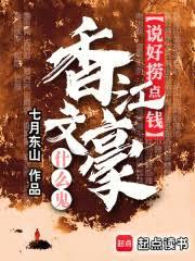 ����С˵:˵���̵�Ǯ���㽭�ĺ�ʲô��