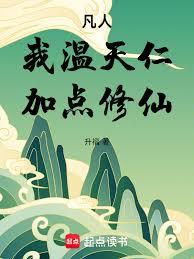 ����С˵:���ˣ��������ʣ��ӵ����ɣ�