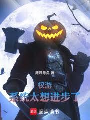 ����С˵:Ȩ�Σ�ϵͳ̫�������