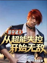 ����С˵:�Ӷ����죺�ӳ���ʧ�ؿ�ʼ�޵�