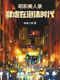 ����С˵:�Ѻ�����¼����Ű����ĭʱ��