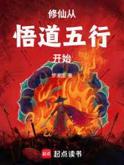 ����С˵:��Ѱ��������ʼ��������