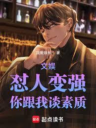 ����С˵:���飺���˱�ǿ�������̸����