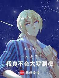 ����С˵:һ��֮�£����治����޶���