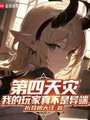 ����С˵:�������֣��ҵ�����治�����