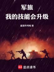 ����С˵:���ã��ҵļ��ܻ�����