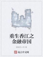 ����С˵:�����㽭֮���ڵ۹�