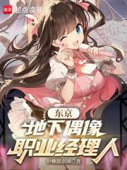 ����С˵:����������ż��ְҵ������