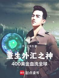 ����С˵:������R֮��400����Ѫϴȫ��