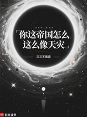 ����С˵:����۹���ô��ô������