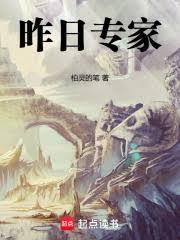 ����С˵:����֮��