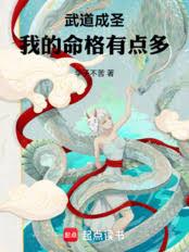 ����С˵:�����ʥ���ҵ������е��