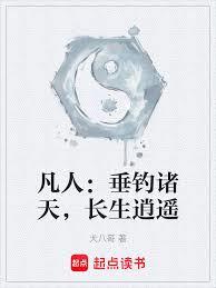 ����С˵:���ˣ��������죬������ң