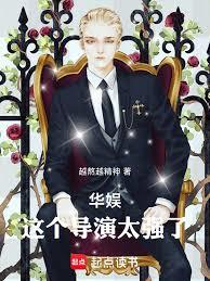 ����С˵:���飺�������̫ǿ�ˣ�