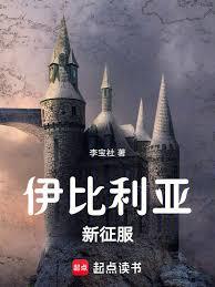 ����С˵:�����ͣ�������������ʹ�����ͽ