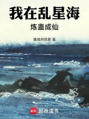 ����С˵:���ˣ�����ħ����ʦү