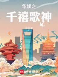 ����С˵:����֮ǧ������