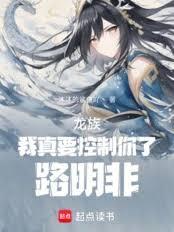 ����С˵:���壺����Ҫ�������ˣ�·����