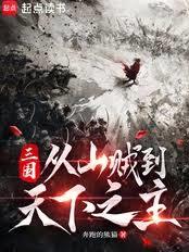 ����С˵:��������ɽ��������֮��