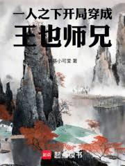 ����С˵:�㽭����1982