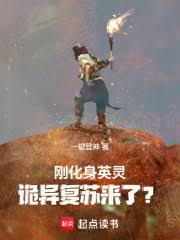 ����С˵:�ջ���Ӣ�飬���츴�����ˣ�