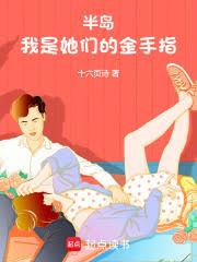 ����С˵:�뵺���������ǵĽ���ָ