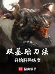 ����С˵:�ӻ���������ʼ��������