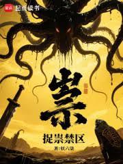 ����С˵:׽�����