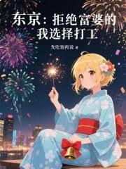 ����С˵:�������ܾ����ŵ���ѡ���