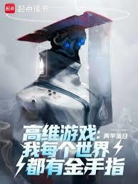 ����С˵:��ά��Ϸ����ÿ�����綼�н���ָ