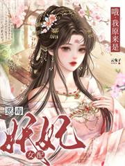 ����С˵:Ŷ����ԭ���Ƕ�����Ů��