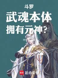 ����С˵:���ޣ���걾�壬ӵ��Ԫ��