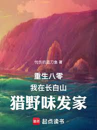 ����С˵:��������ξ��Բ����ᣡ