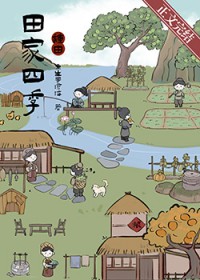 ����С˵:����ļ�[����]