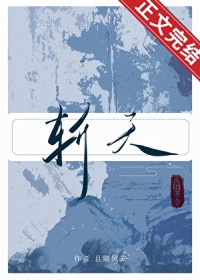 ����С˵:ն��