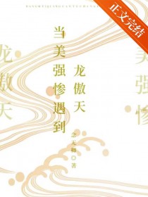 ����С˵:����ǿ������������