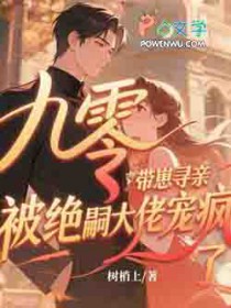 ����С˵:�������Ѱ�ף������ô��г����