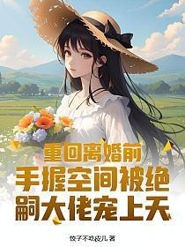 ����С˵:�ػ����ǰ�����տռ䱻���ô��г�����