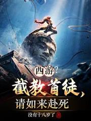 ����С˵:���Σ��ؽ���ͽ������������