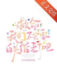 ����С˵:�������ǲ���Ҫ��ͷ�����˰�