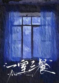 ����С˵:һ�����ͣ�������1v3��