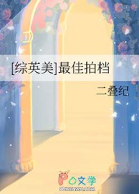 ͬ��С˵:[��Ӣ��] ����ĵ�