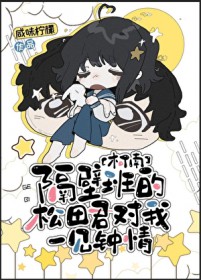 ͬ��С˵:[����] ���ڰ�����������һ������