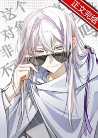 ͬ��С˵:[����] ���������ķǹ��Բ�����