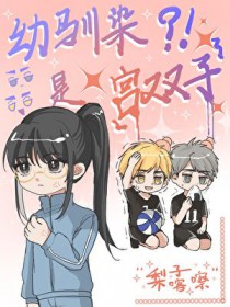 ͬ��С˵:[����] ��ѱȾ�ǹ�˫��