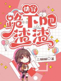 ����С˵:�촩�����°ɣ�����