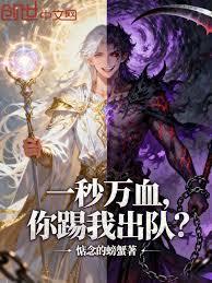 ����С˵:һ����Ѫ�������ҳ��ӣ�