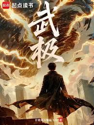 ����С˵:�伫��