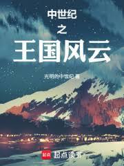 ����С˵:������֮��������