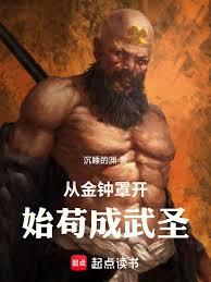 ����С˵:�ӽ����ֿ�ʼ������ʥ